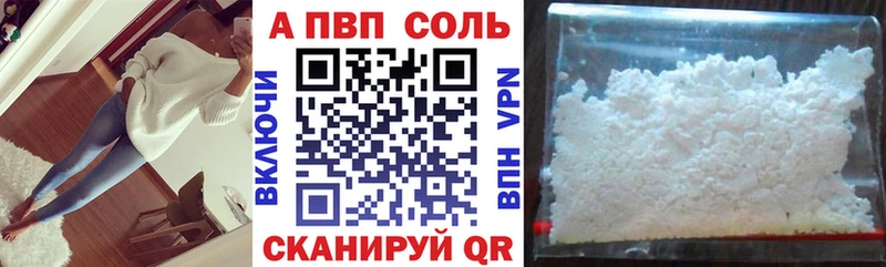 дарнет шоп  Зея  Alpha PVP СК 