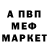 МЕТАДОН кристалл Skull3398