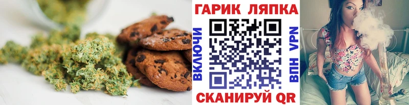 Еда ТГК конопля  ссылка на мегу tor  Зея  купить  