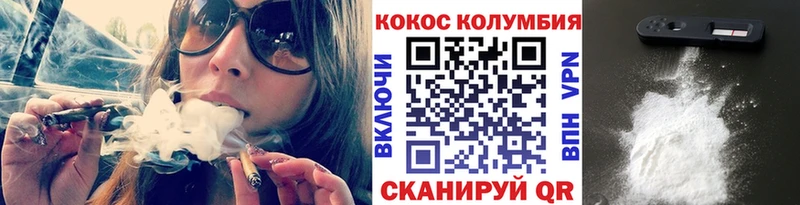 COCAIN FishScale  Зея 