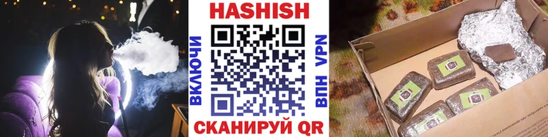 ГАШ AMNESIA HAZE  Зея 
