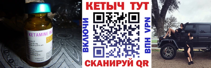 маркетплейс наркотические препараты  Зея  Кетамин ketamine 