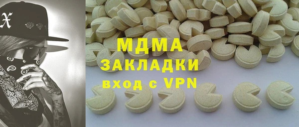 гашишное масло Алексин
