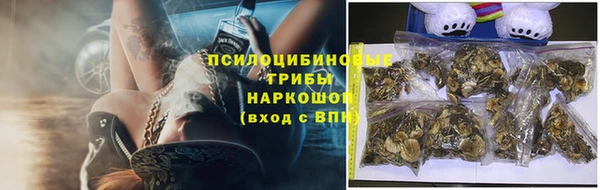 гашишное масло Алексин