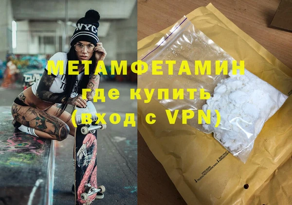 альфа пвп VHQ Абаза