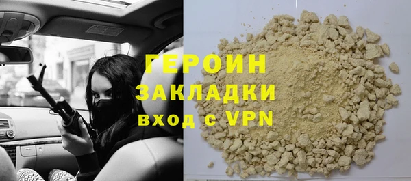 COCAINE Осинники