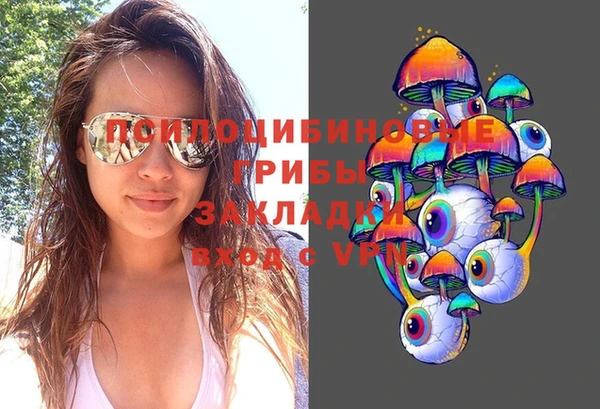 гашишное масло Алексин