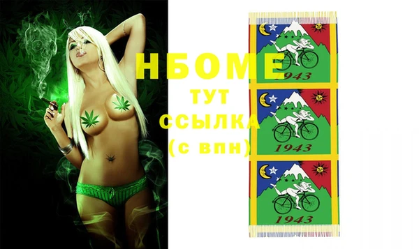 гашишное масло Алексин