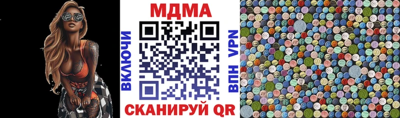 купить   Зея  KRAKEN зеркало  MDMA молли 
