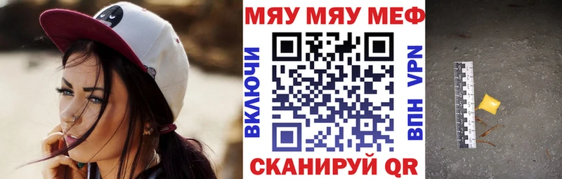 МЕФ кристаллы  сайты даркнета формула  Зея  купить наркотики сайты 