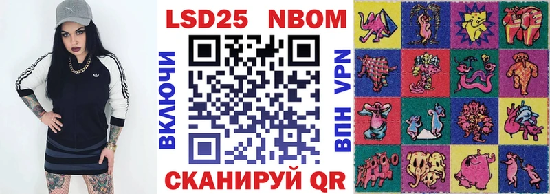 ссылка на мегу сайт  Зея  Марки NBOMe 1,8мг 
