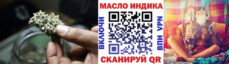 Дистиллят ТГК вейп  OMG ТОР  Зея 